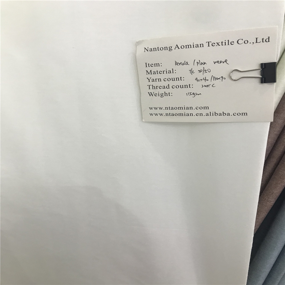 Plain / Percale Fabric